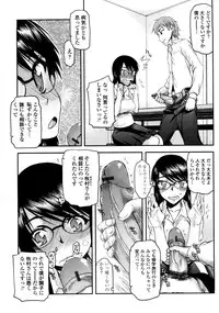 [Satou Toshio] Netorare Kanojo