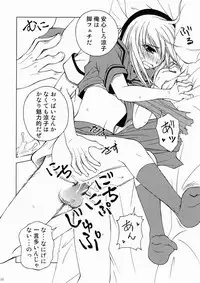 [Ringo Koucha (Futatsuki Kazuo)] Kashi wa Yatsu ni Tsuketoite Kudasai desu no (Ookami-san to Shichinin no Nakama-tachi) [Digital]