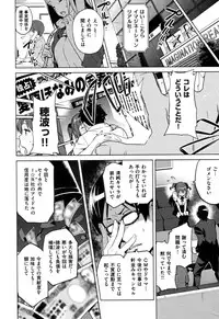 [Takeda Hiromitsu]Ima Ria