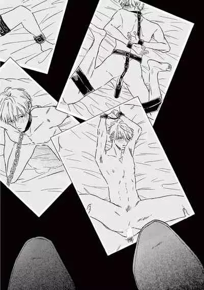 Lonely Playground 1-9