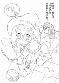 [Furaipan Daimaou (Chouchin Ankou)] Ojamazo Doremi (Ojamajo Doremi)