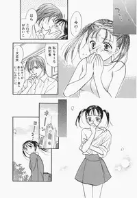 [Ooshima Towa] Towa-Can