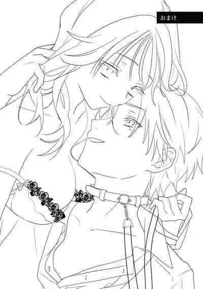 [Sechi] Dog or tīchā - hōkago, sensei-tachi no shitsuke ke ai - | Dog or Teacher-放学后，老师们的调教恋爱- Class.1-5 end [Chinese] [莉赛特汉化组]