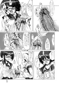 (C72) [C.R's NEST (Toshinaga Masaya, C.R, Miyabikawa Sakura)] Splendid Alchemy (Busou Renkin)