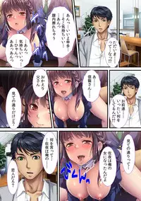 Oyaji ni Dakareru Doukyuusei no Aegigoe