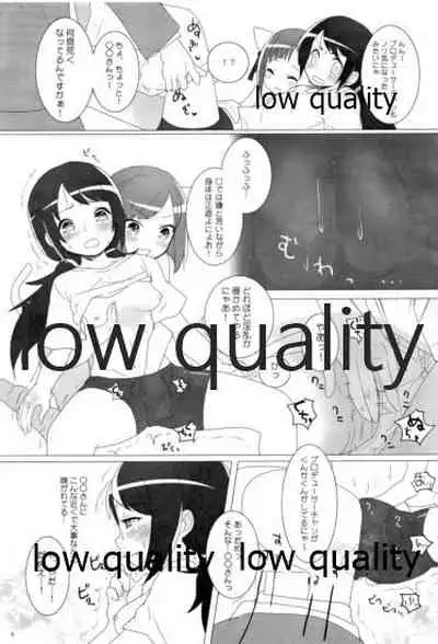 (シンデレラ☆ステージ) [箒星 (まるな)] ゆかみくにゃん (アイドルマスター シンデレラガールズ)