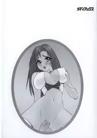 [Jyu-ri] IN-GA-OU-HOU