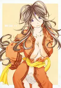 (SC39) [RPG COMPANY 2 (Toumi Haruka)] MOVIE STAR 5b (Ah! My Goddess)