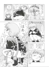 (C47) [JoRiJoRi (Various)] JoRiJoRi V (Various)