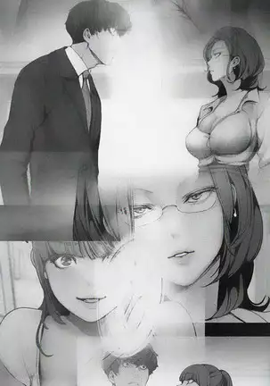 A Wonderful New World Ch.6/?