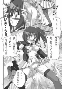 (SC29) [Soba Udon (Higuchi Tsuyuhito)] Melon etc