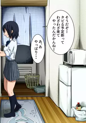 Your Ever-Attached Niece