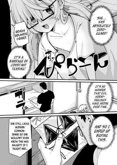 Osewa ni Narimasu! | I'm Forever In Your Debt!