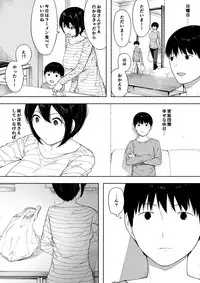 [NT Labo (NT Robo)] Netorase kara no Uwaki Netorare Manga [Ongoing]