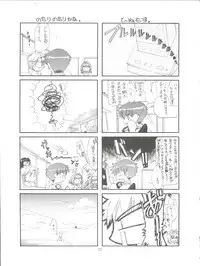 [TIMTIM MACHINE (Kazuma G-Version)] TIMTIM Machine Custom 03 (Onegai Twins)