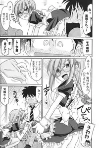 [Charlie Nishinaka] Cheers! 14