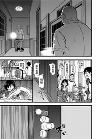 Ero Pippi | 慾情♡青春