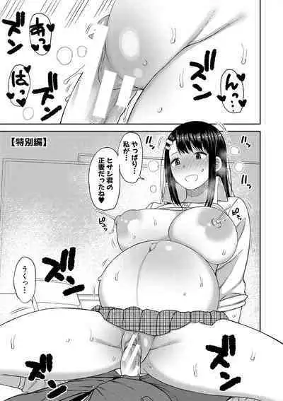 Kotoshi kara Kyougaku no Gakkou ni Nyuugaku shitara Otoko ga Boku dake datta