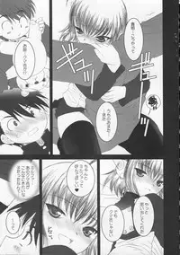 (CR38)[Dieppe Factory (Alpine)] MECHANIX (ToHeart 2)