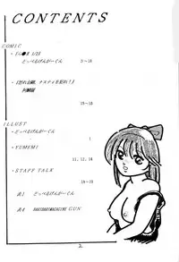 (C36) [Studio M nda PON (Various)] Kimi no Saifu ni COBRA TWIST (Various)