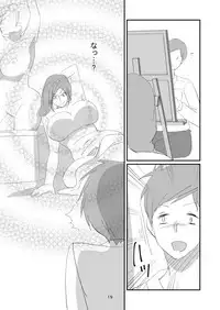 [Dark Side] Kyuusei Onna Kyoushi ~Inmu ni Sukuu Onna~