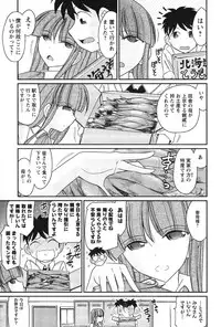 [Charlie Nishinaka] Cheers! 14