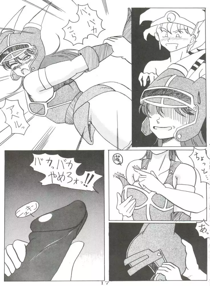 Nan Demo R Go Final!