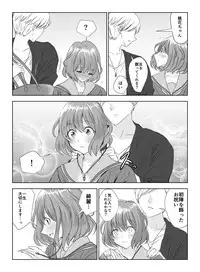 Circle Sansui Picchiri Suit Sakuhin Soushuuhen