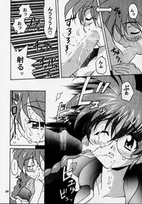 (C54) [TIMTIM MACHINE (Hanada Ranmaru, Kazuma G-Version)] TIMTIM MACHINE 2 Gou (Sakura Taisen)