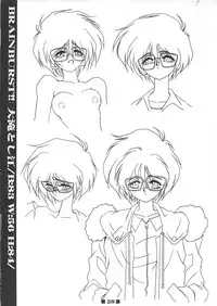 (C58) [HQ's (Kajiyama Hiroshi)] RB Works (1) Genm & Brainburst!! Injuu Genmu Gengashuu (Injuu Genmu)
