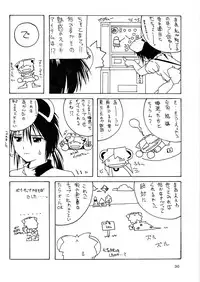 (CR33) [Akkan-Bi Project (Hirohiko Yanagi)] Over Echo (Overman King Gainer)