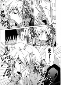 [Aoki Kanji] Only You