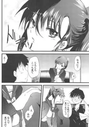 COMIC ペンギンクラブ 2011年1月号