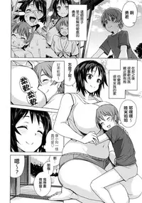 [Tamagoro] Mutsumi no Hanshoku Katsudou Kiroku Ch. 3: 7-gatsu 11-nichi | Mutsumi's Make Loving Report Ch. 3 11th July (COMIC Penguin Club Sanzokuban 2016-08) [Chinese] [在此向台灣最偉大的棒球員-鋒哥獻上最高的敬意的最愛路易絲澪漢化組]