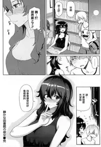 [Meme50] Hatsujou Keihou [Chinese] [風與龍爺與蠟筆與噓與ahei與丧尸汉化]