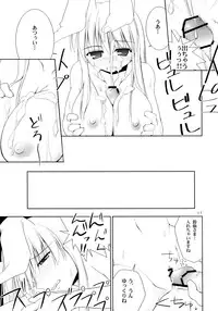 (C74) [TOYBOX (Jacky, Kurikara)] Inaba Box Soushuuhen (Touhou Project)