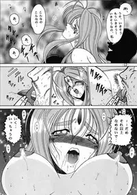 [Circle C.CPU (Mangatsu Juuhachi)] C.CPU+ Selection Sousyuuhen Part 1 (Oh! My Goddess, Neon Genesis Evangelion, Macross)