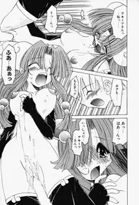 [Fujimoto Sei] Karakara-sama Sono Ichi