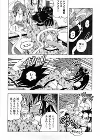 [Yuuki Tsumugi] Cafe Mira