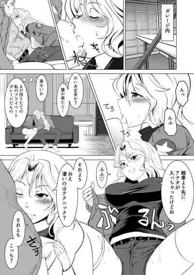 Kei Taichou ni Zetchou Kyoushuu