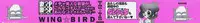 [Wing Bird] Tsumapp x Tsumapp