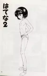 [Sarada Masaki] Hecchara