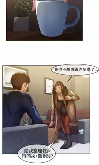 Switch1-29 Chinese Rsiky