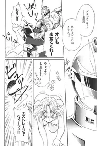 [Anthology] Input Vol. 3 - Theme Park Hen