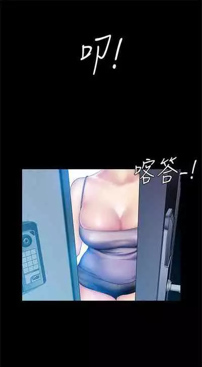 [週一] [尹坤志 & 高孫志] 美麗新世界 1-89 官方中文（連載中）