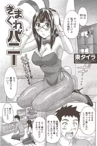 Monthly Vitaman 2009-12