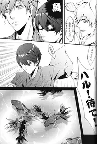 (C85) [CSSM (aha, E)] SUMMER DREAM (Free!)