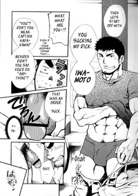 Captains Orders - by -晃次郎 (Terujirou)