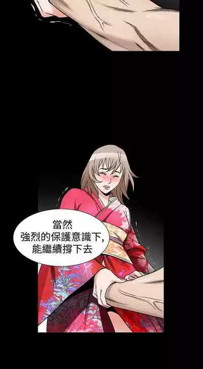 人妻性解放 1-84