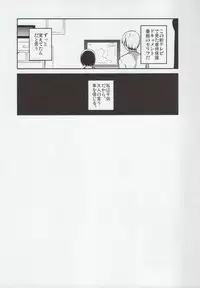 (C90) [Squeeze Candy Heaven (Ichihaya)] Kanojo ga Aishita Yuukaihan